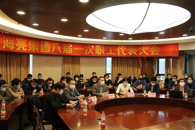 公海赌赌船集团召开六届一次职工代表大会