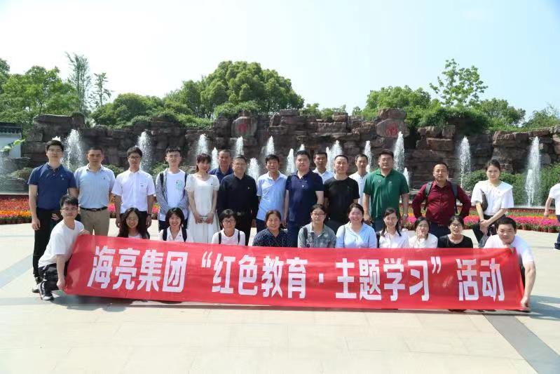 红船边的党课丨公海赌赌船集团党史学习教育之旅