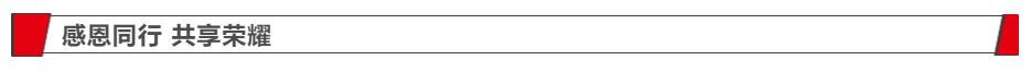 1566788911995152SzZN.png 6.png