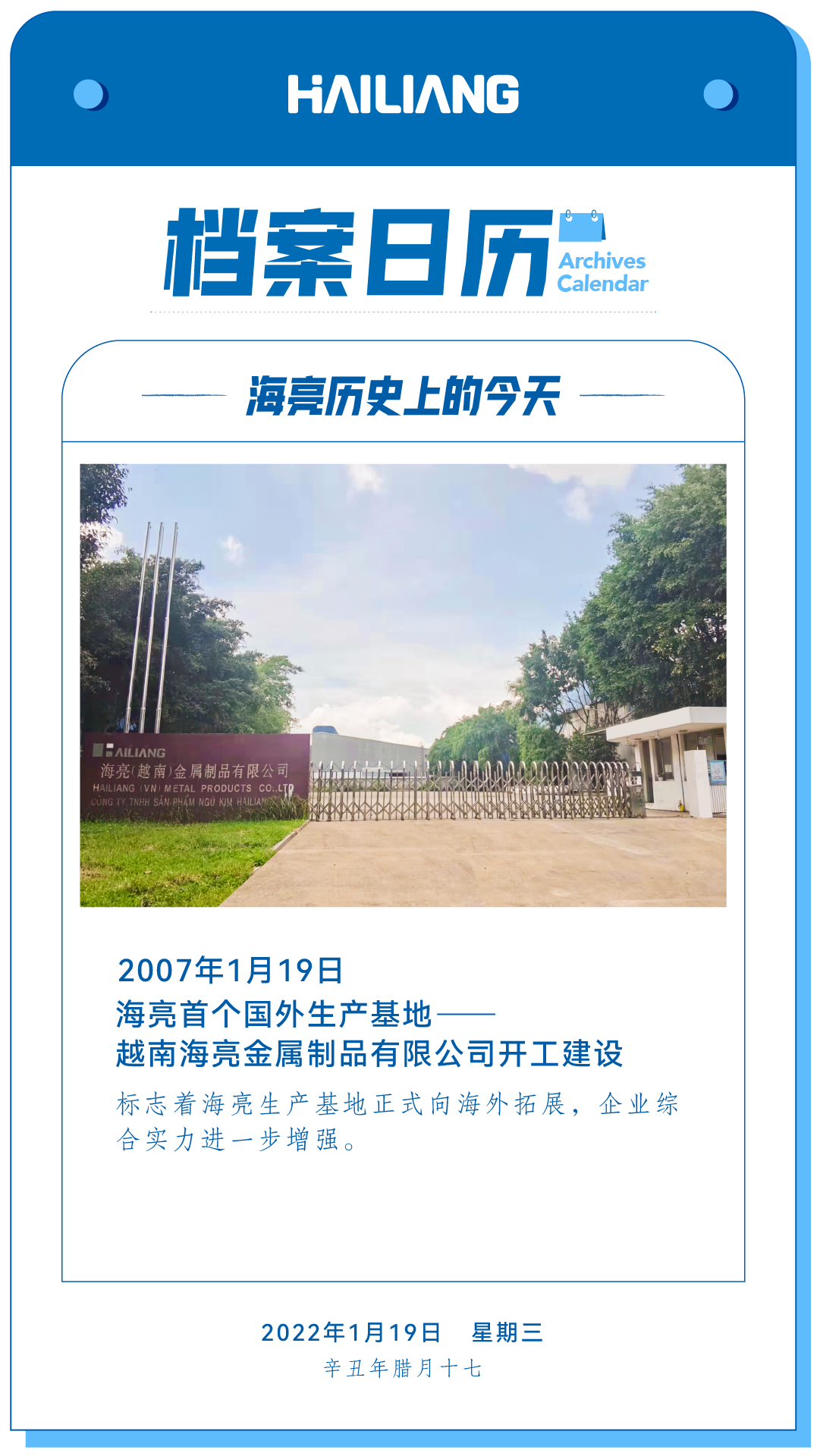 公海赌赌船日历改版_日签-1920.png