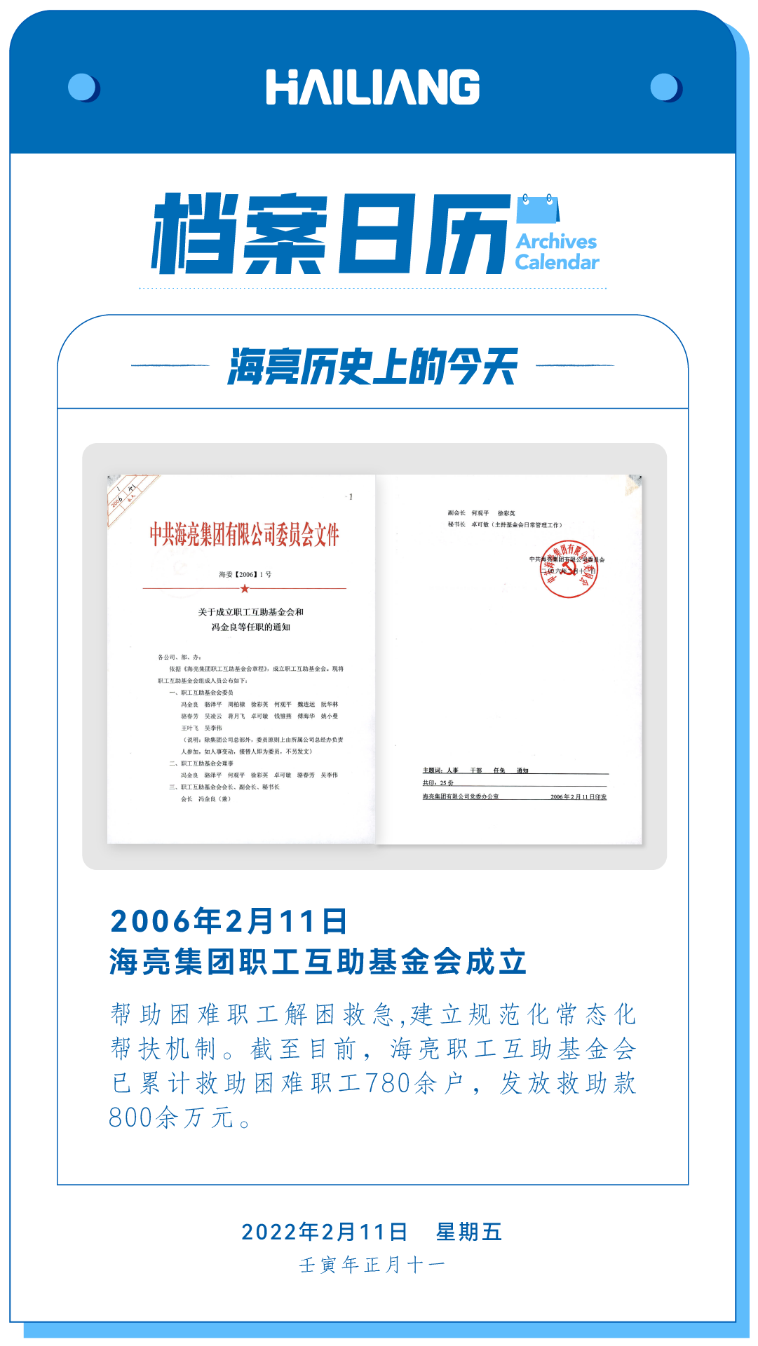 公海赌赌船日历_日签-1920.png