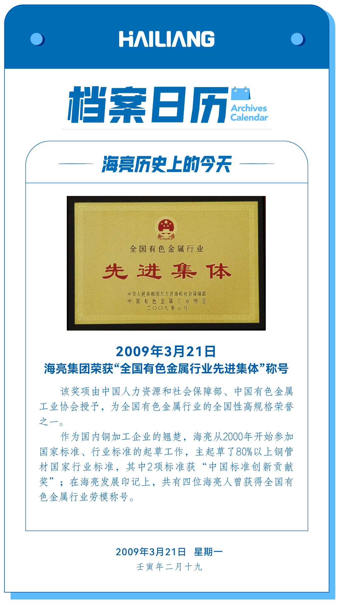 公海赌赌船日历_日签-1920.png