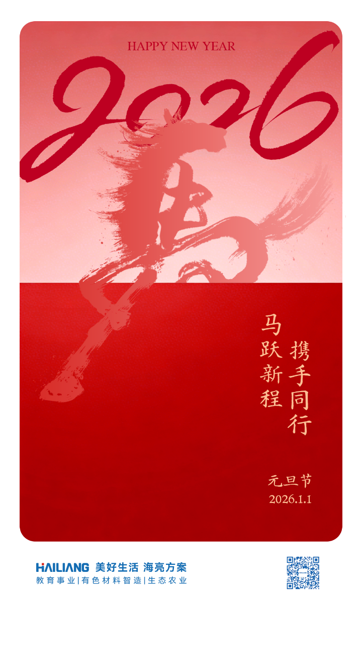 135editor_01061132_695c82481cf1820260106113224.png